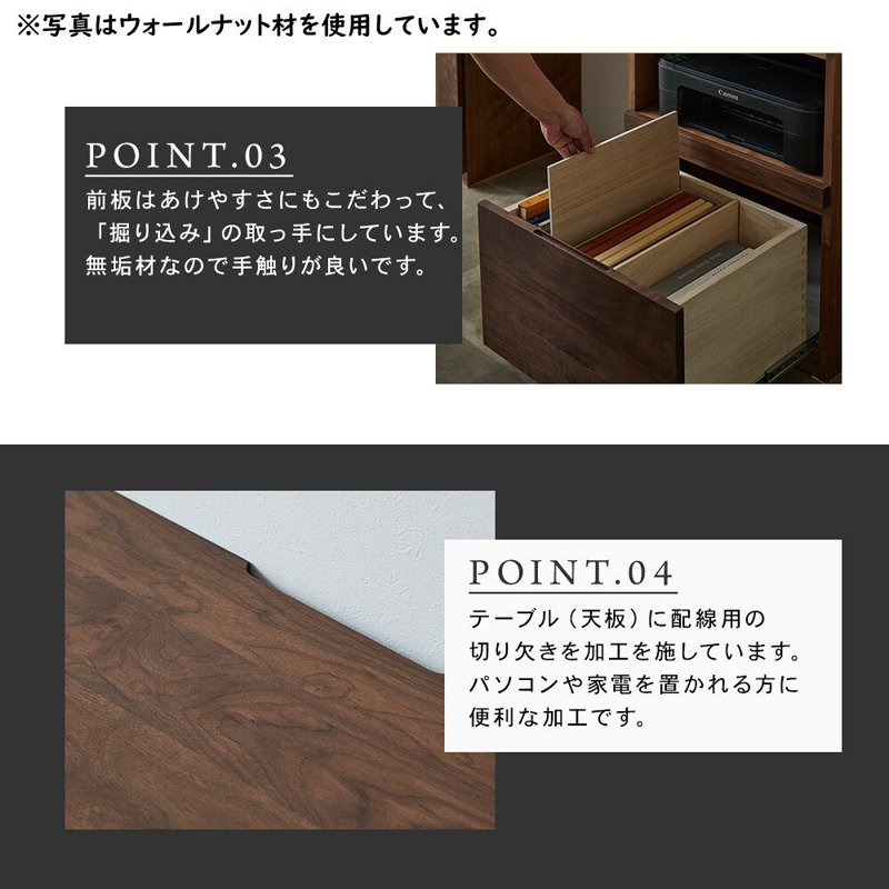【ふるさと納税】【大川家具】無垢材 システムデスク 幅1600mm テーブル パソコンデスク 子供机 勉強机 学習机 書斎デスク HO-HM ブラックチェリー 天然木 モダン 国産 無垢材 高級感【設置付き】の画像3