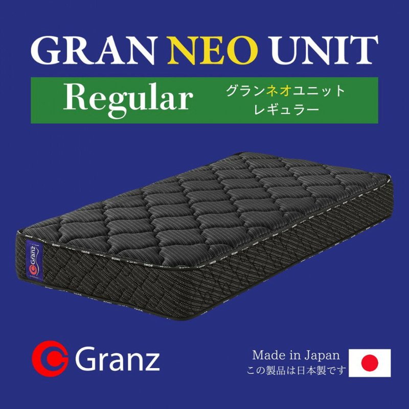 【ふるさと納税】【カラー選択可】ダブルサイズ 国産ポケットコイル マットレス グランネオユニット レギュラーの画像2