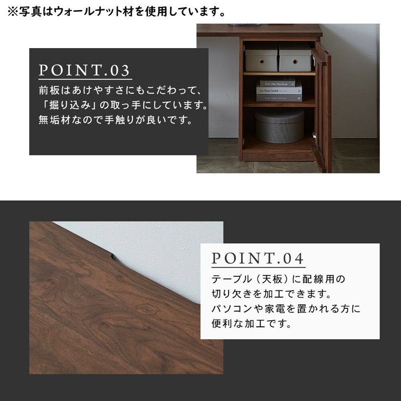 【ふるさと納税】【大川家具】無垢材 システムデスク 幅2000mm テーブル パソコンデスク 子供机 勉強机 学習机 書斎デスク HO-TMR ホワイトアッシュ 天然木 モダン 国産 無垢材 高級感【設置付き】の画像3
