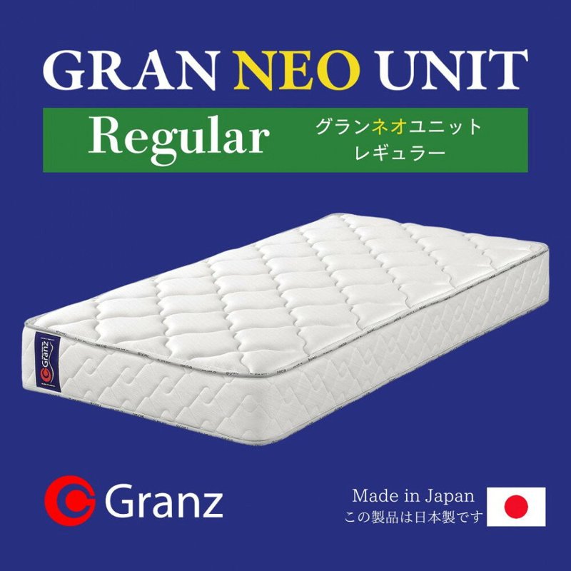 【ふるさと納税】【カラー選択可】ダブルサイズ 国産ポケットコイル マットレス グランネオユニット レギュラーの画像3