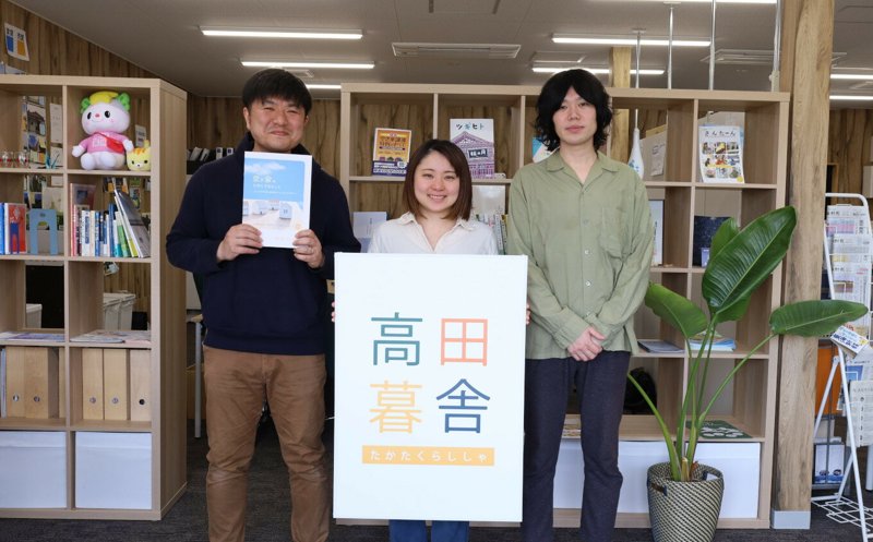 【ふるさと納税】お家のお悩み 解決 サポート ( 100,000円分 ) お家の補修 修理 賃貸 売買 ハウスクリーニング 相続登記など お家に関する様々なお悩みにワンストップで対応します 【 岩手 陸前高田 高田暮舎 】★