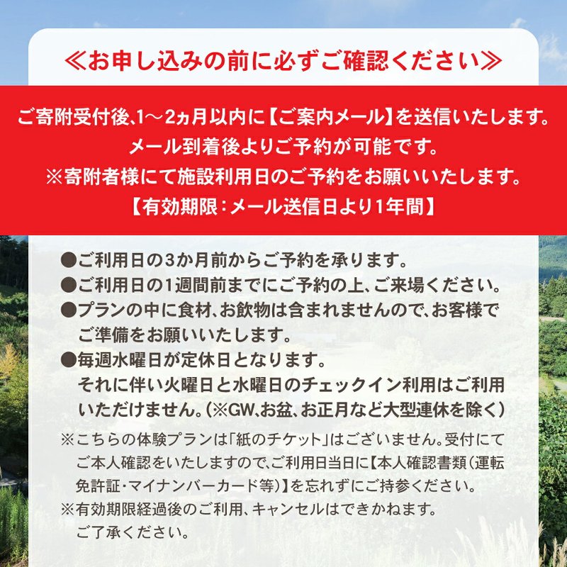 【ふるさと納税】SnowPeak 「住箱-JYUBAKO-」 手ぶらプラン 〈キャンプ道具貸出＆スタッフのサポート付き〉(1泊2日・最大4名) スノーピーク陸前高田キャンプフィールド 【 キャンプ 体験 おためし 人気 アウトドア BBQ 宿泊 旅行 観光 海 山 スノーピーク 岩手 陸前高田 】の画像2