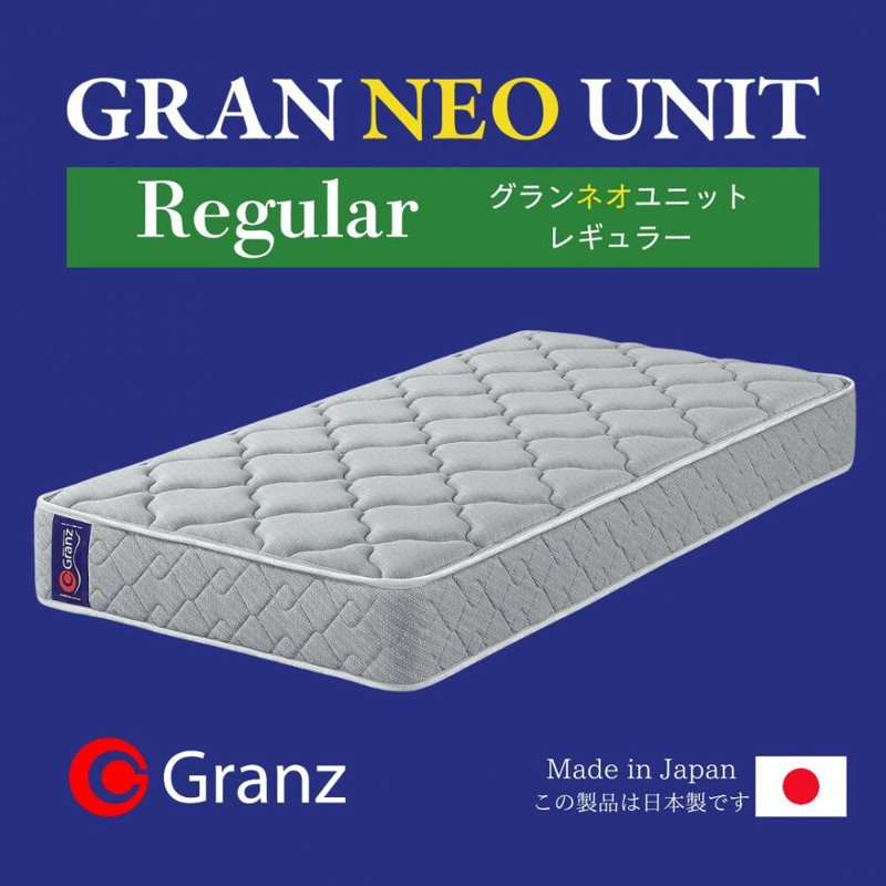 【ふるさと納税】【カラー選択可】ダブルサイズ 国産ポケットコイル マットレス グランネオユニット レギュラー