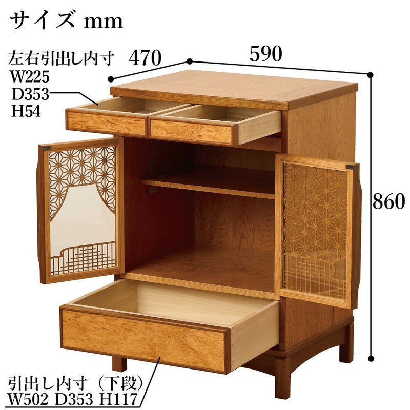 【ふるさと納税】屋久杉 多目的チェスト 虹香 W60　(富士)の画像3