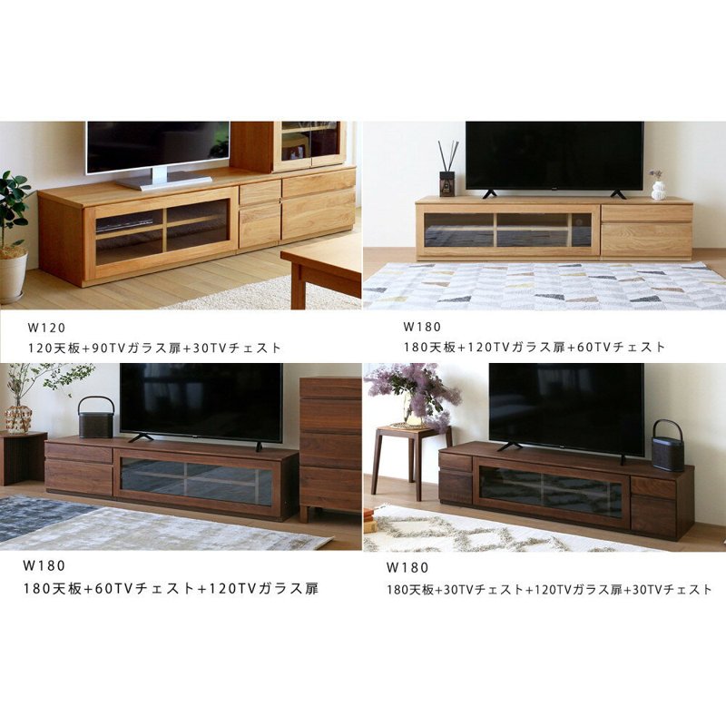 【ふるさと納税】【開梱設置】高野木工 ASTER SET4 アスター 120TV天板 + 90TVガラス扉 + 30TVチェスト オーク【10年保証】の画像2