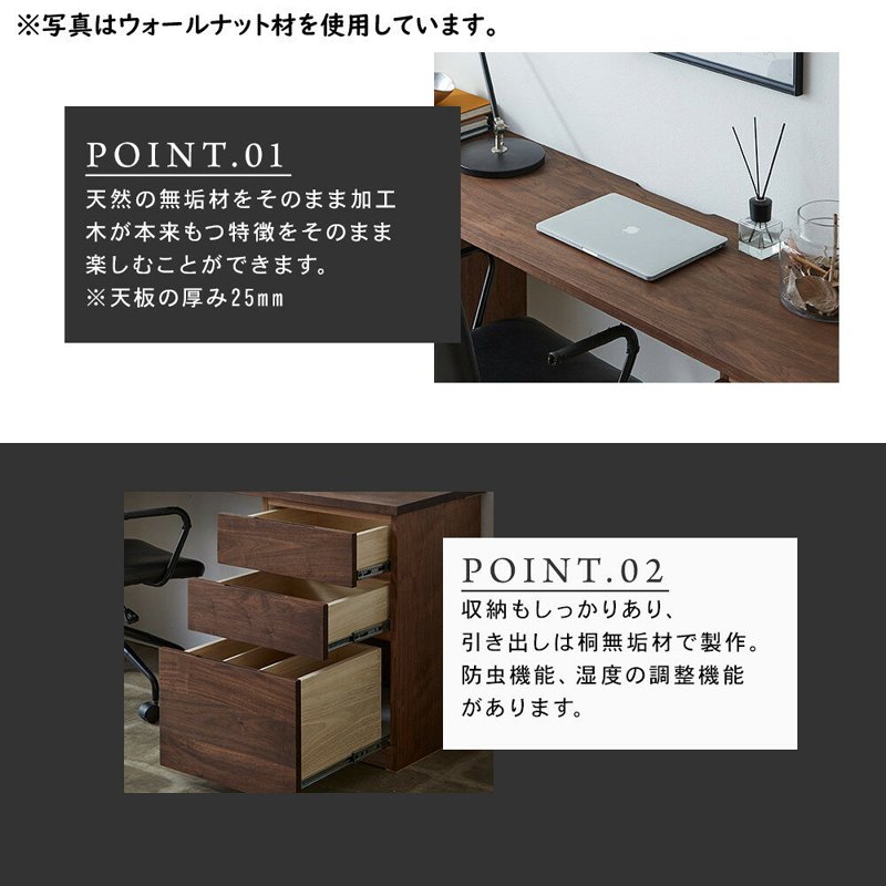 【ふるさと納税】【大川家具】無垢材 システムデスク 幅1800mm テーブル パソコンデスク 子供机 勉強机 学習机 書斎デスク HO-HM ブラックチェリー 天然木 モダン 国産 無垢材 高級感【設置付き】の画像2