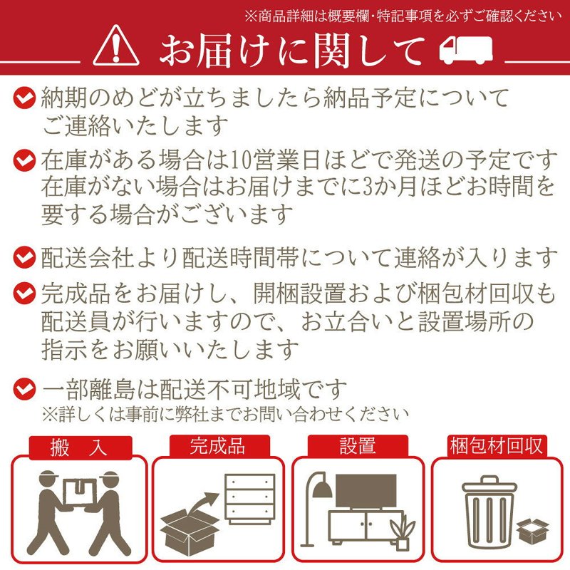 【ふるさと納税】屋久杉 多目的チェスト 虹香 W60　(富士)の画像2